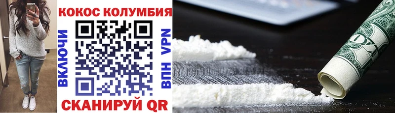 Где найти наркотики Буинск COCAIN Меф мяу мяу Амфетамин Альфа ПВП Галлюциногенные грибы Гашиш Марихуана