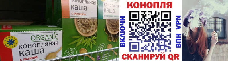 Cannafood марихуана  что такое наркотик  Буинск 