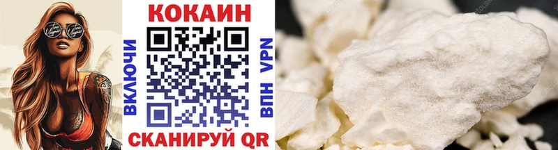 Cocaine Columbia  Буинск 