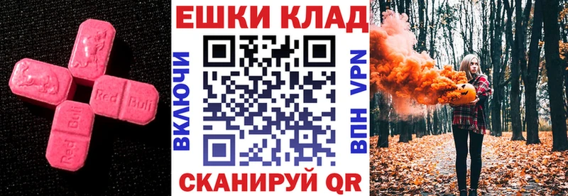 Экстази DUBAI  закладка  Буинск 