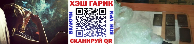 Гашиш 40% ТГК  купить наркотик  Буинск 
