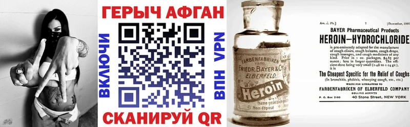 ГЕРОИН гречка где можно купить наркотик Буинск