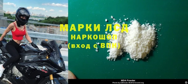 герыч Сясьстрой