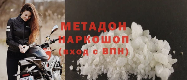 героин Балахна