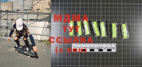 мдпв Балабаново