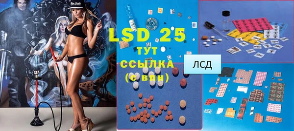 героин Балахна