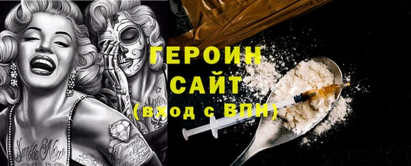 героин Балахна