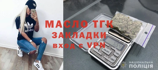 мдма Тавда