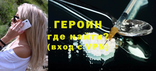 герыч Сясьстрой