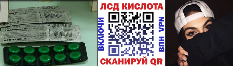 наркошоп  Буинск  LSD-25 экстази кислота 