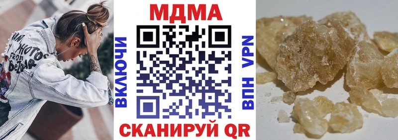 МДМА VHQ где купить наркоту Буинск