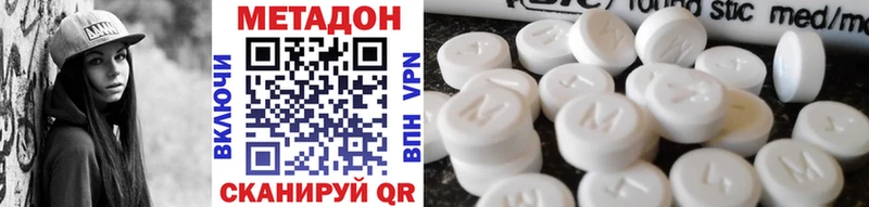 МЕТАДОН белоснежный  hydra онион  Буинск  даркнет сайт 