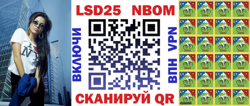 Марки 25I-NBOMe 1,5мг  где купить наркоту  Буинск 