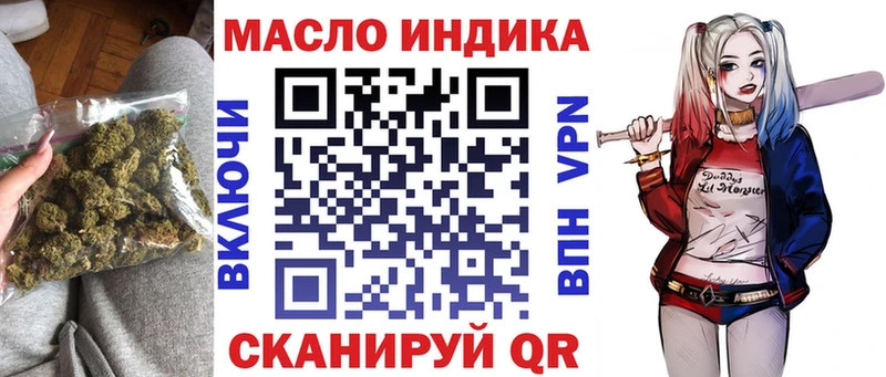 Дистиллят ТГК гашишное масло  Буинск 